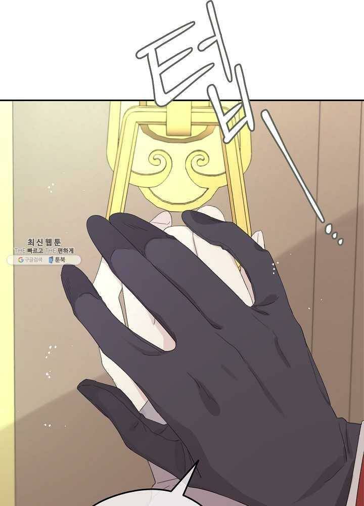 Read I Became the Hero’s Mom EN Manga Online