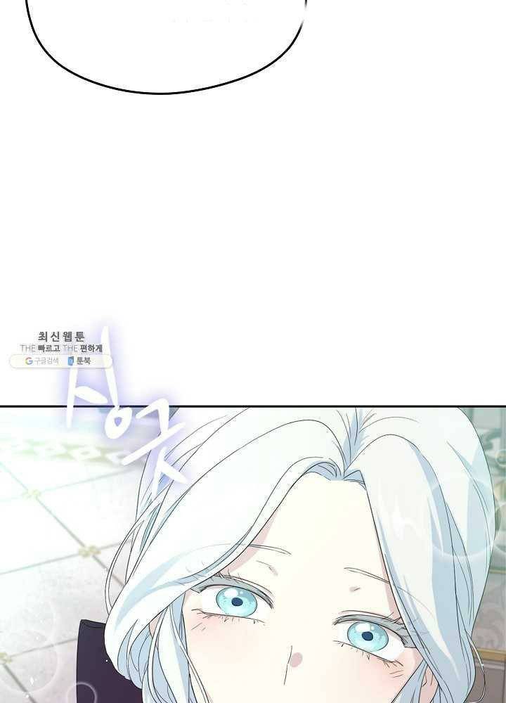 Read I Became the Hero’s Mom EN Manga Online