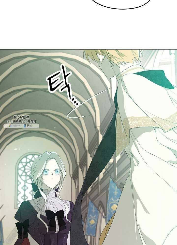 Read I Became the Hero’s Mom EN Manga Online