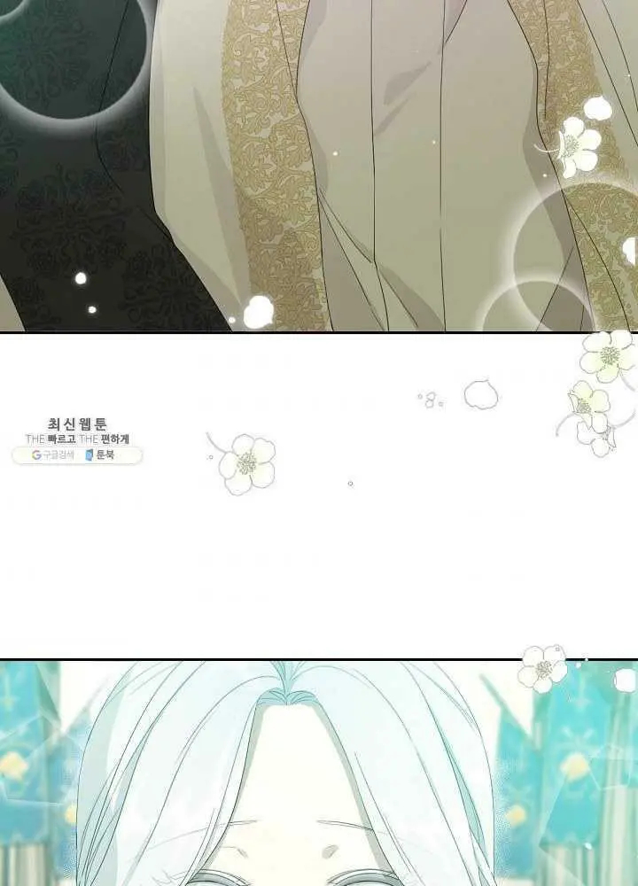 Read I Became the Hero’s Mom EN Manga Online