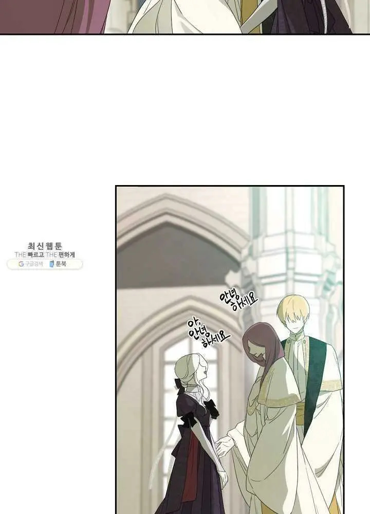 Read I Became the Hero’s Mom EN Manga Online