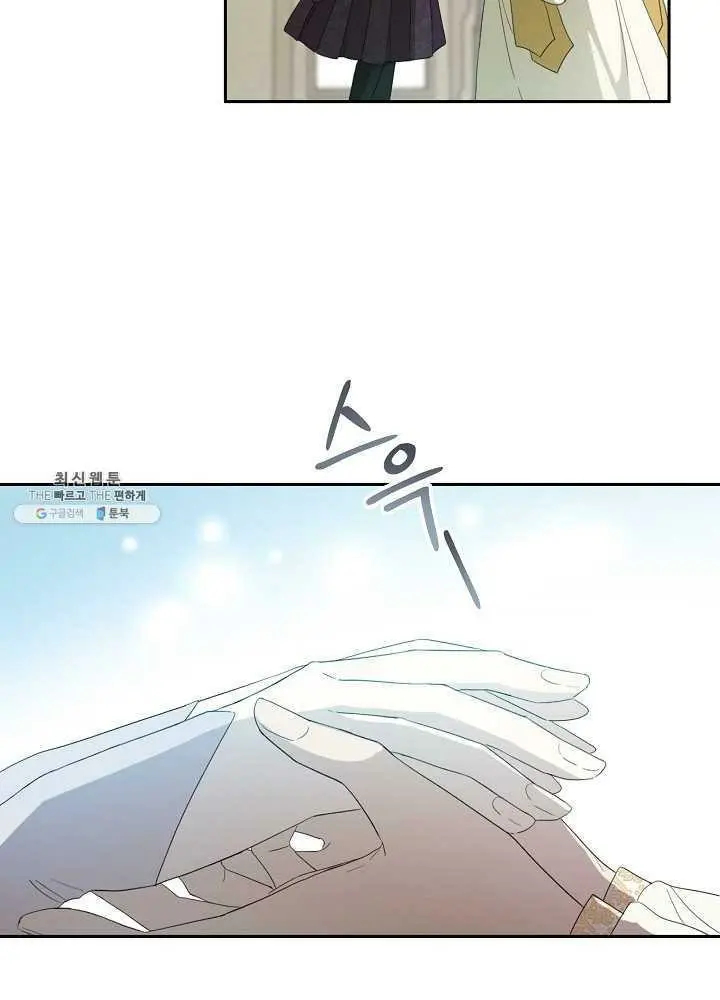 Read I Became the Hero’s Mom EN Manga Online