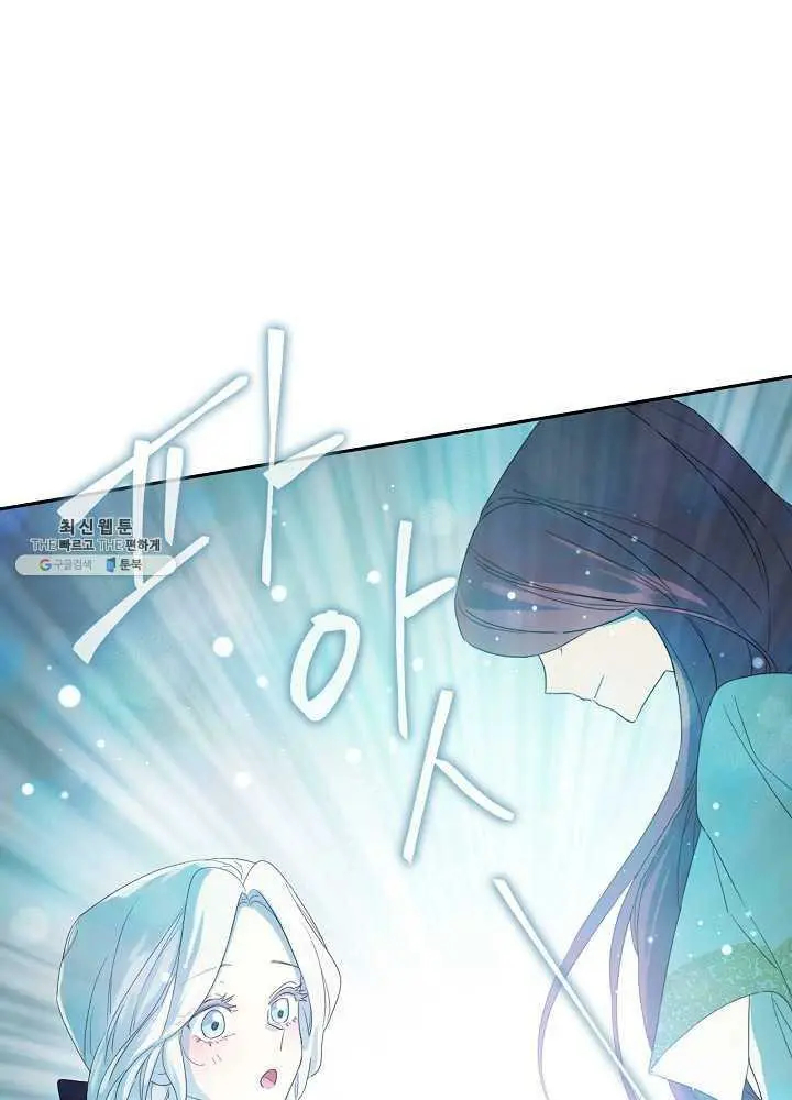 Read I Became the Hero’s Mom EN Manga Online