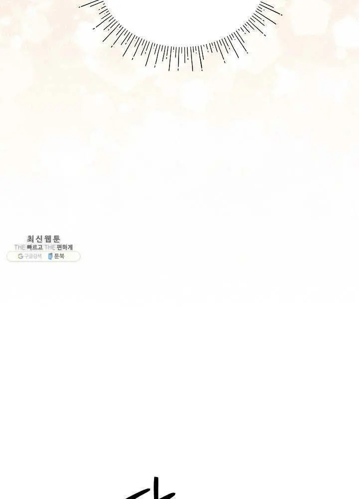 Read I Became the Hero’s Mom EN Manga Online