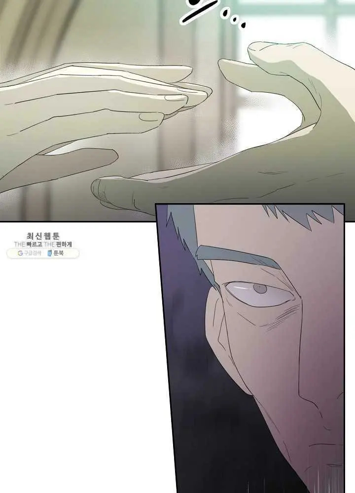 Read I Became the Hero’s Mom EN Manga Online