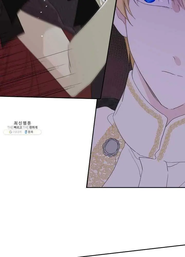 Read I Became the Hero’s Mom EN Manga Online