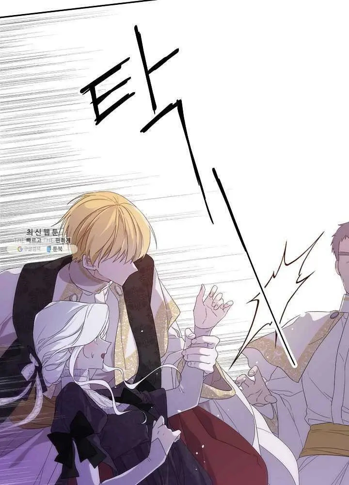 Read I Became the Hero’s Mom EN Manga Online