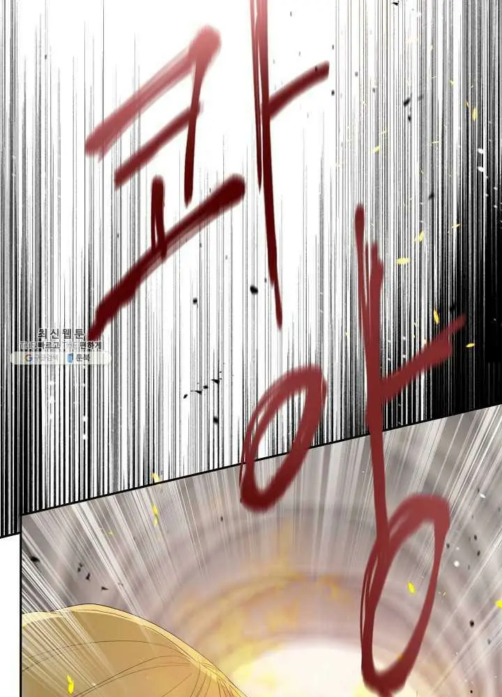 Read I Became the Hero’s Mom EN Manga Online