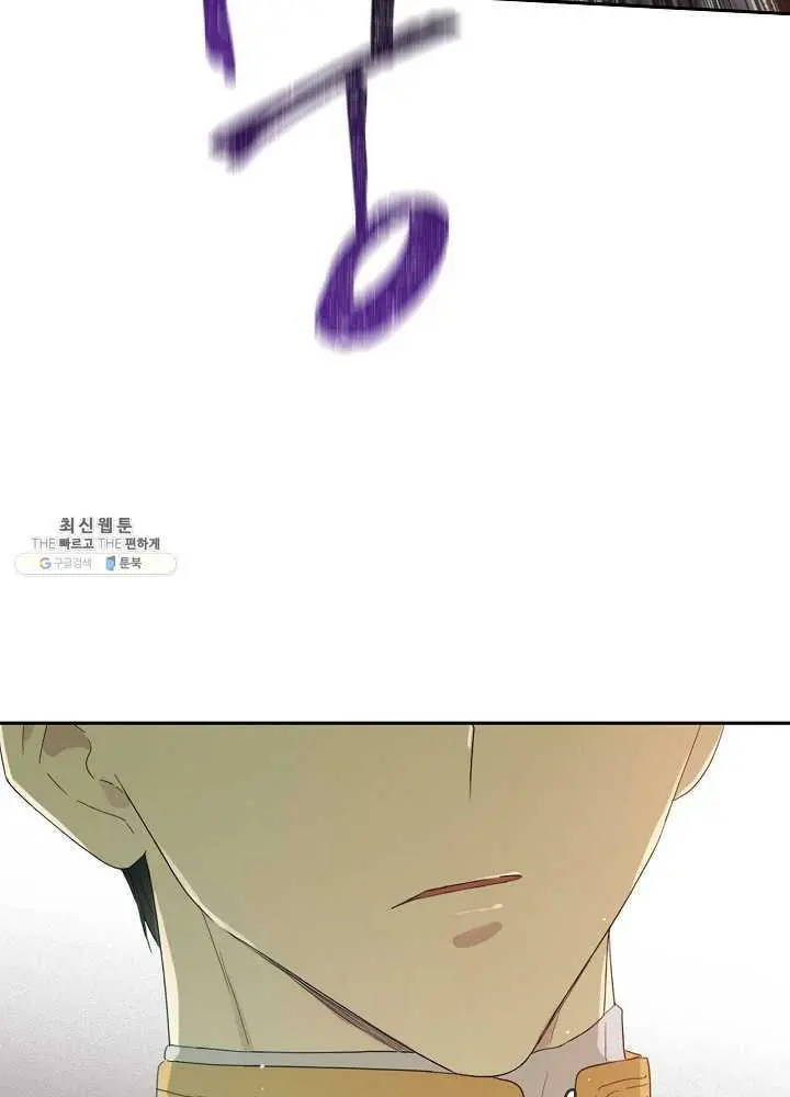 Read I Became the Hero’s Mom EN Manga Online