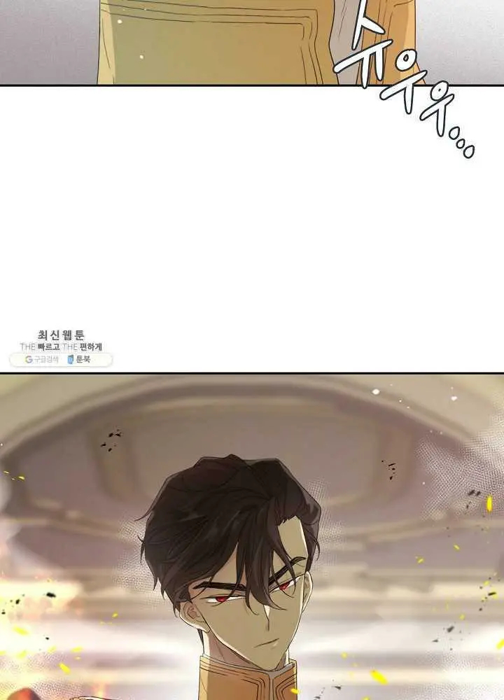 Read I Became the Hero’s Mom EN Manga Online
