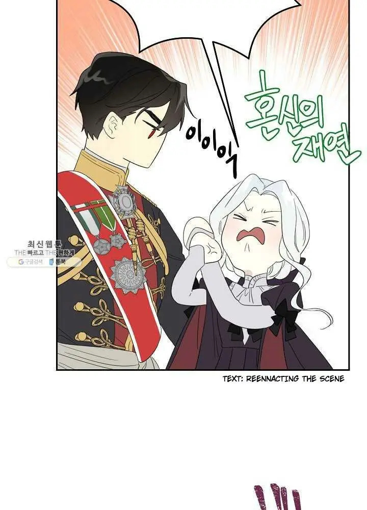 Read I Became the Hero’s Mom EN Manga Online