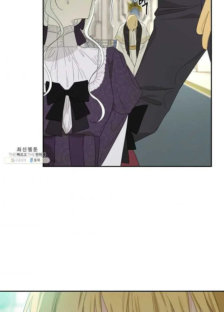Read I Became the Hero’s Mom EN Manga Online