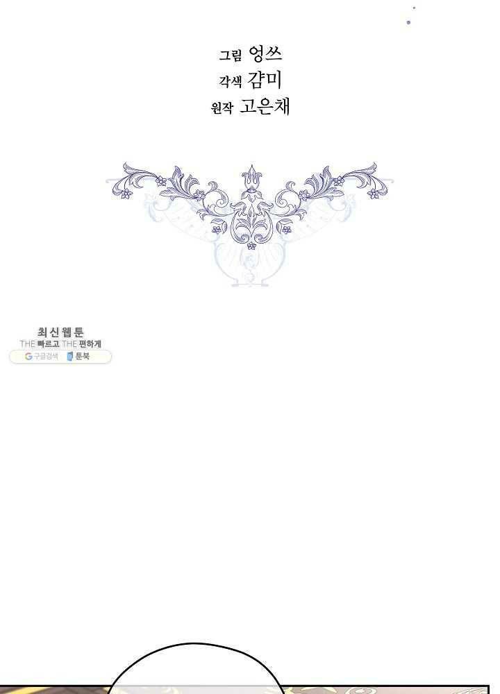 Read I Became the Hero’s Mom EN Manga Online