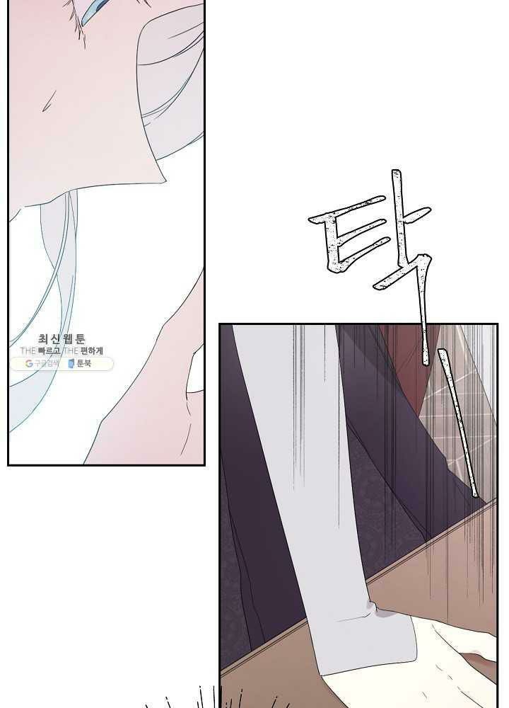 Read I Became the Hero’s Mom EN Manga Online