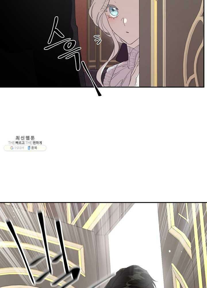 Read I Became the Hero’s Mom EN Manga Online
