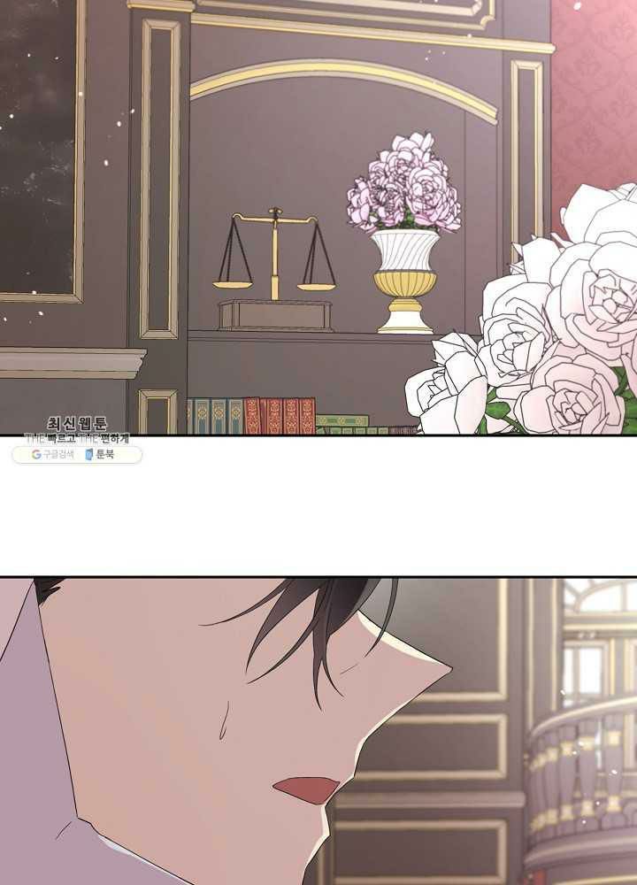 Read I Became the Hero’s Mom EN Manga Online