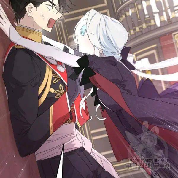 Read I Became the Hero’s Mom EN Manga Online