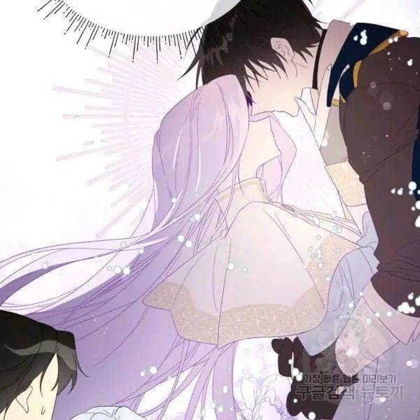 Read I Became the Hero’s Mom EN Manga Online