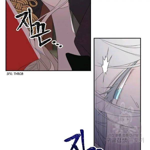 Read I Became the Hero’s Mom EN Manga Online