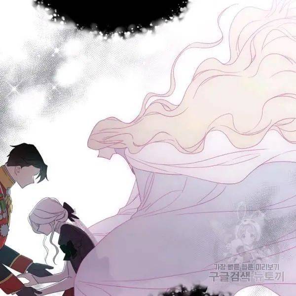 Read I Became the Hero’s Mom EN Manga Online