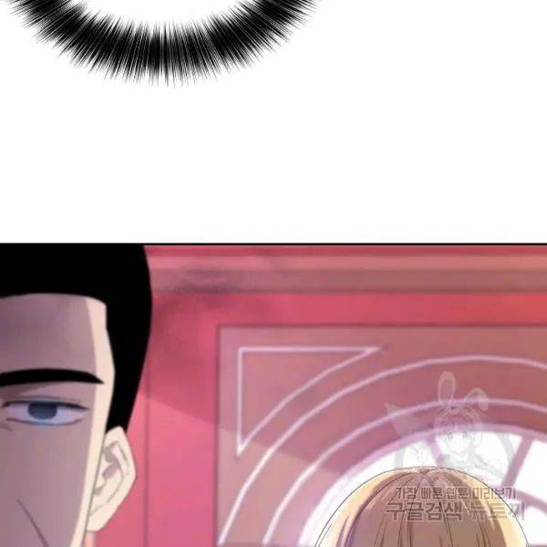 Read I Became the Hero’s Mom EN Manga Online