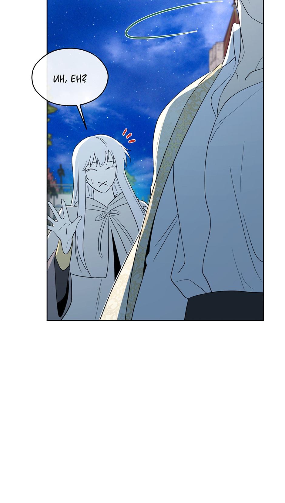 Read I Became the Hero’s Mom EN Manga Online