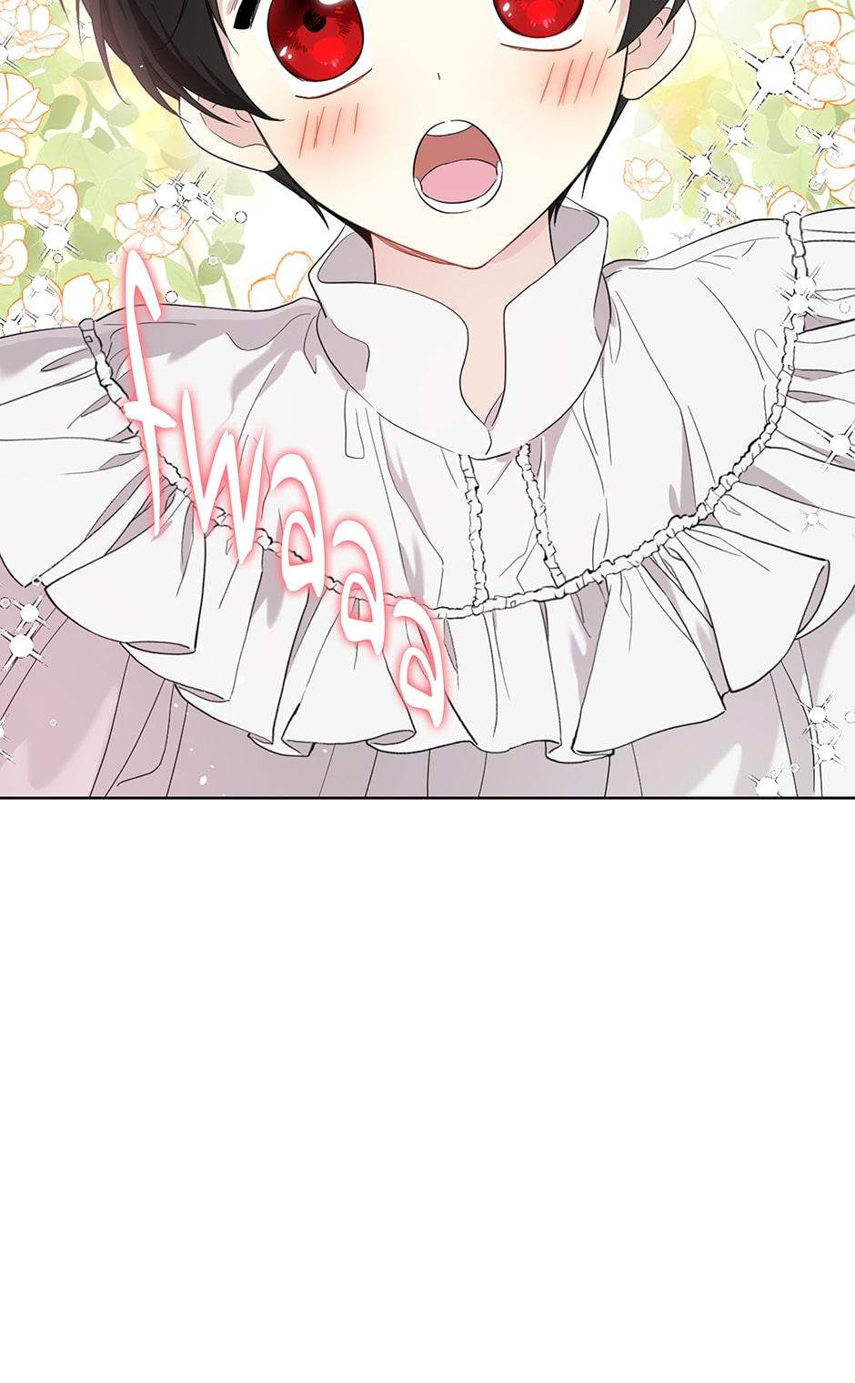 Read I Became the Hero’s Mom EN Manga Online