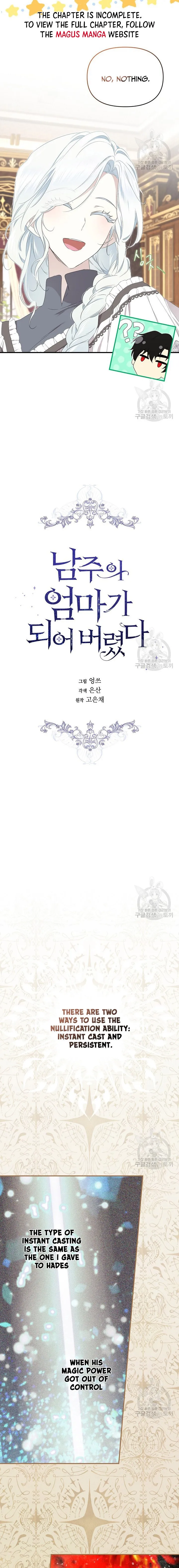 Read I Became the Hero’s Mom EN Manga Online
