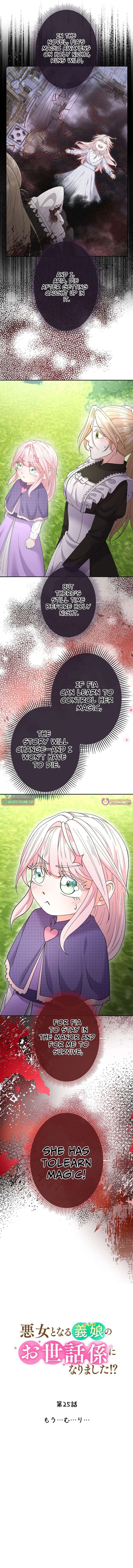 Read I Became the Nanny of My Future Villainous Stepdaughter_! EN Manga Online