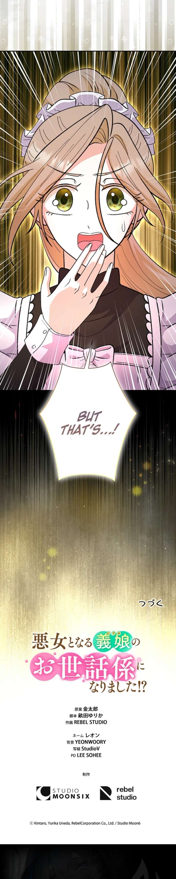 Read I Became the Nanny of My Future Villainous Stepdaughter_! EN Manga Online