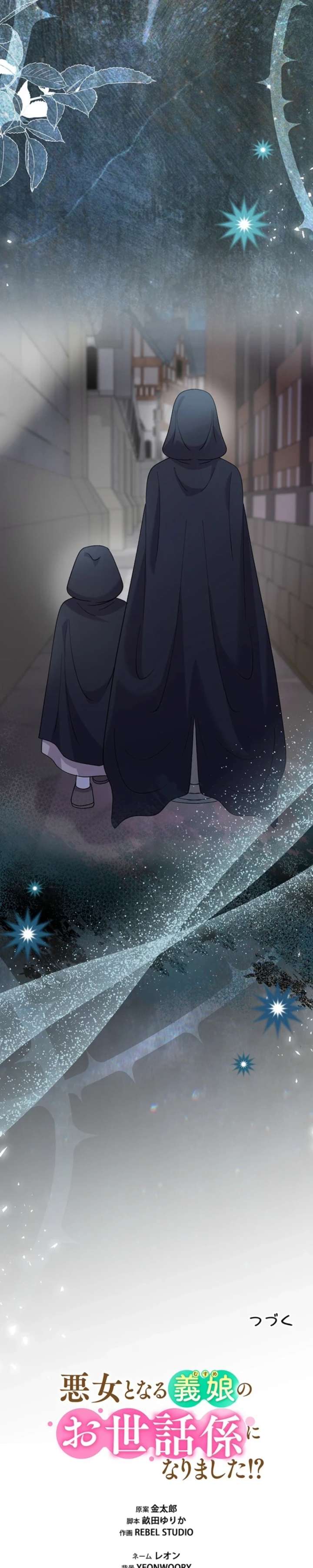Read I Became the Nanny of My Future Villainous Stepdaughter_! EN Manga Online