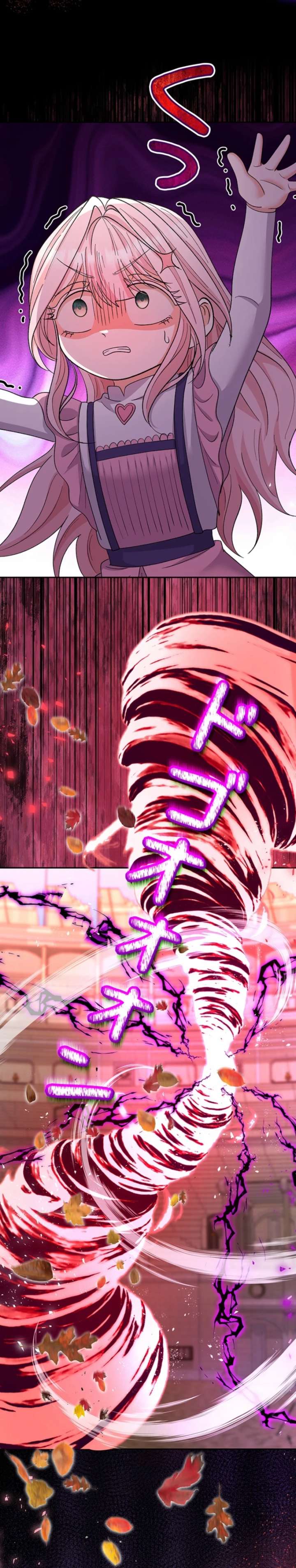 Read I Became the Nanny of My Future Villainous Stepdaughter_! EN Manga Online