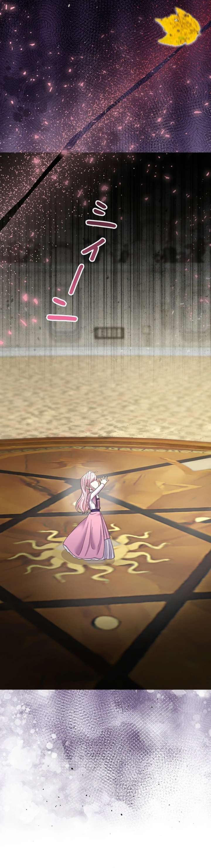 Read I Became the Nanny of My Future Villainous Stepdaughter_! EN Manga Online