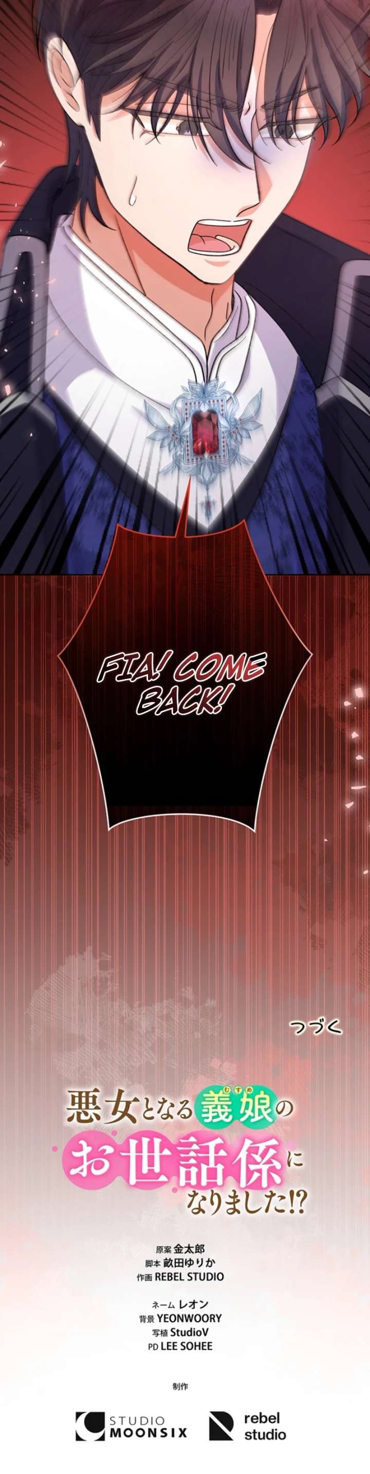 Read I Became the Nanny of My Future Villainous Stepdaughter_! EN Manga Online