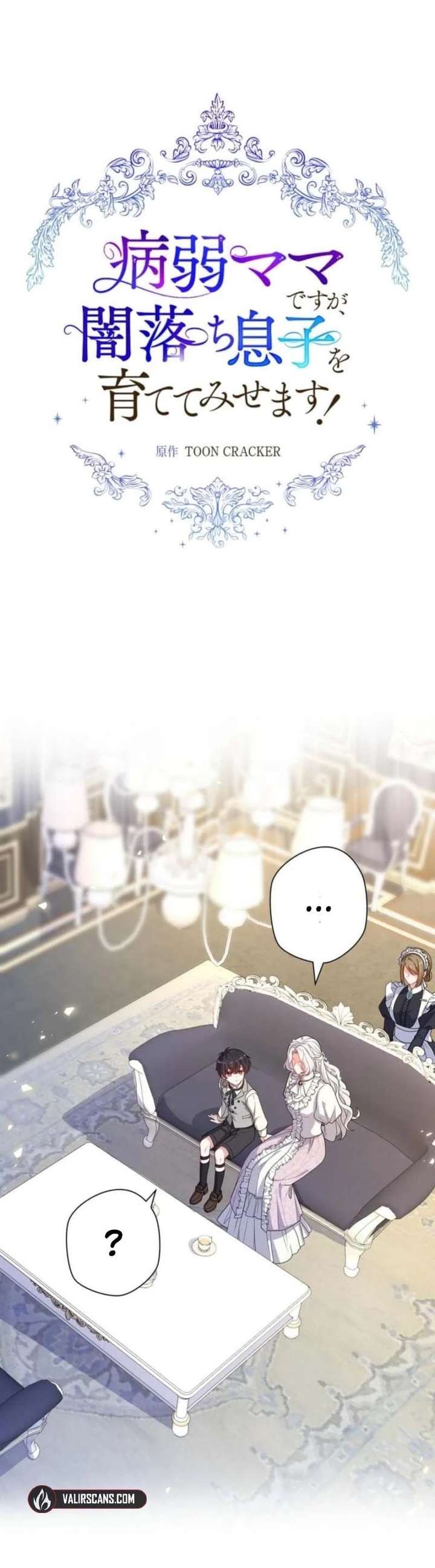 Read I May Be a Sickly Mom, but I’ll Raise My Fallen Son! EN Manga Online
