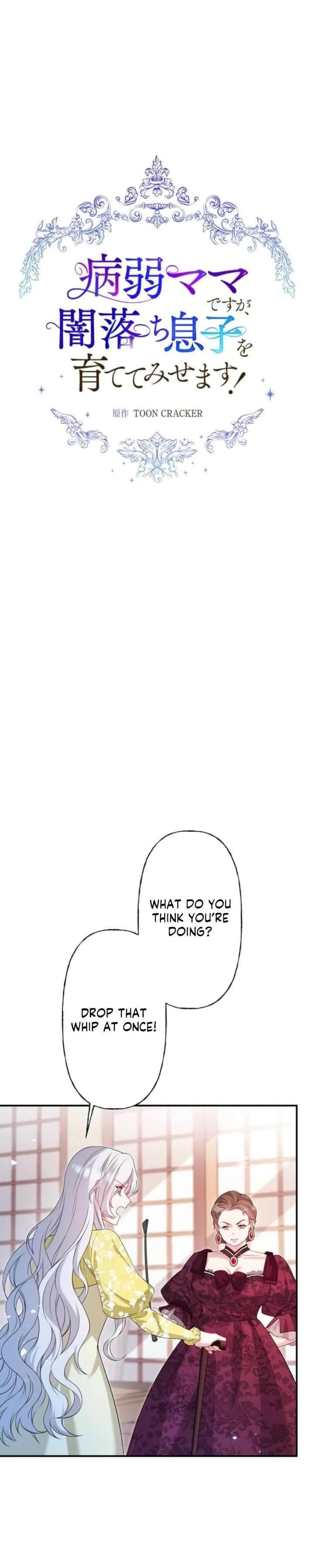 Read I May Be a Sickly Mom, but I’ll Raise My Fallen Son! EN Manga Online