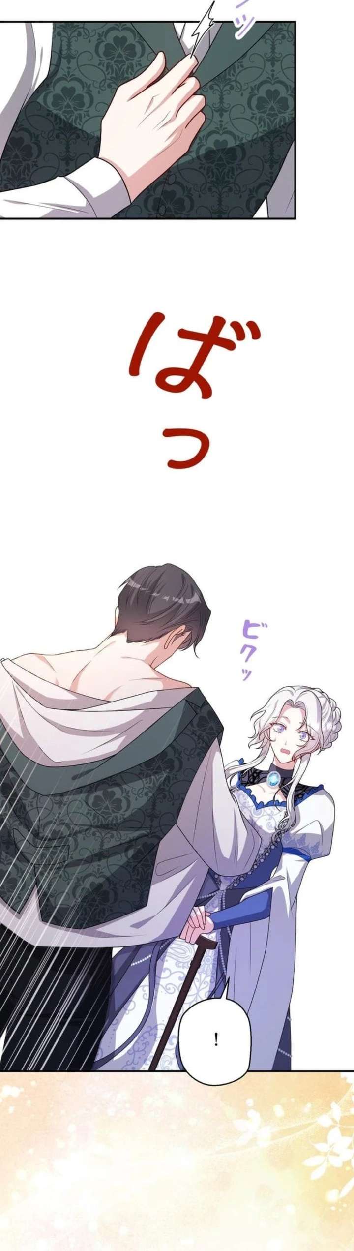 Read I May Be a Sickly Mom, but I’ll Raise My Fallen Son! EN Manga Online