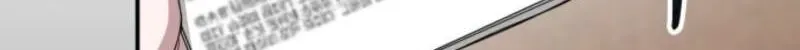 Read I Was Mistaken As a Monstrous Genius EN Manga Online