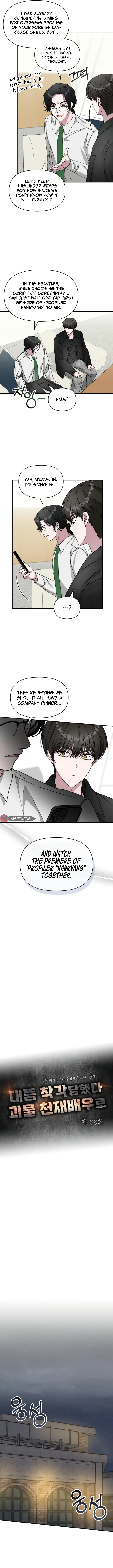 Read I Was Mistaken As a Monstrous Genius EN Manga Online