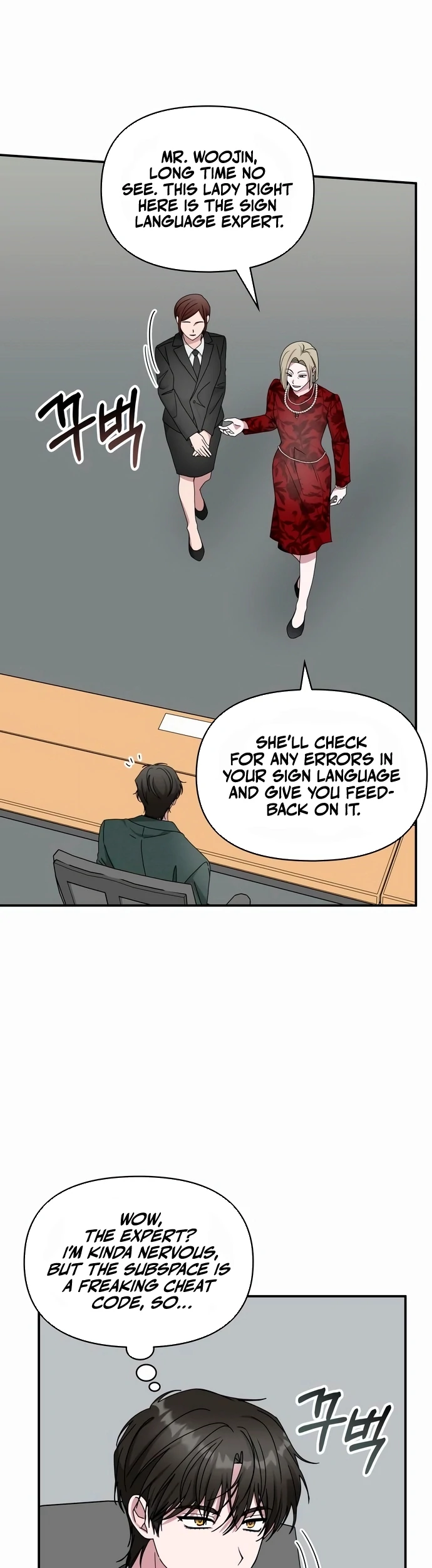 Read I Was Mistaken As a Monstrous Genius EN Manga Online