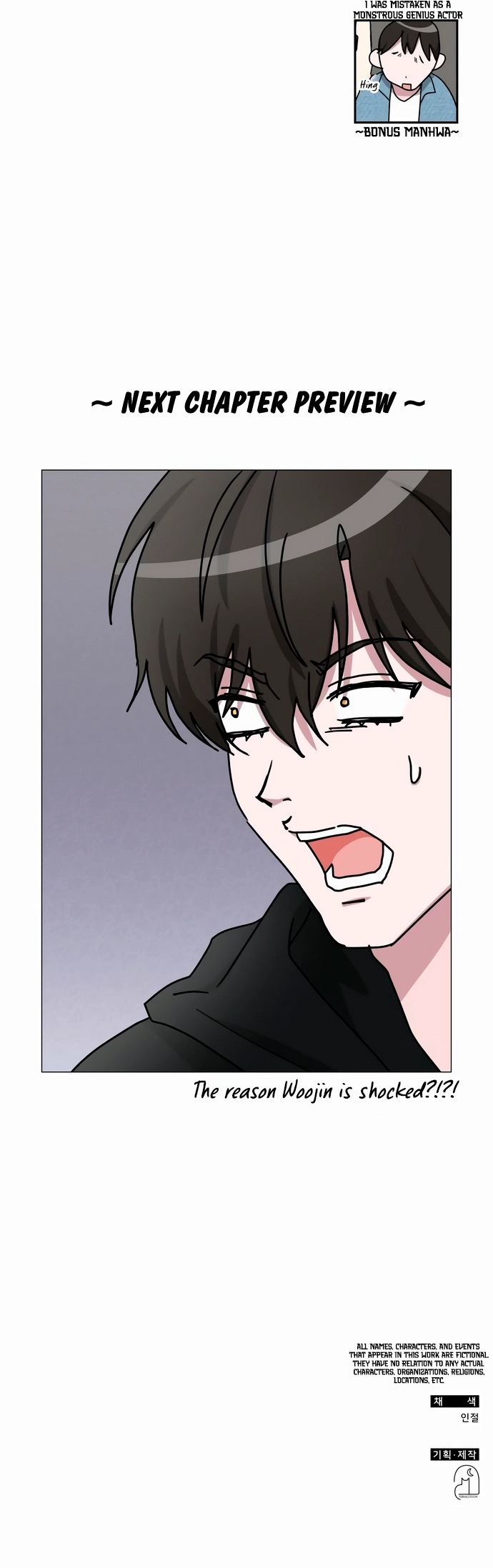 Read I Was Mistaken As a Monstrous Genius EN Manga Online