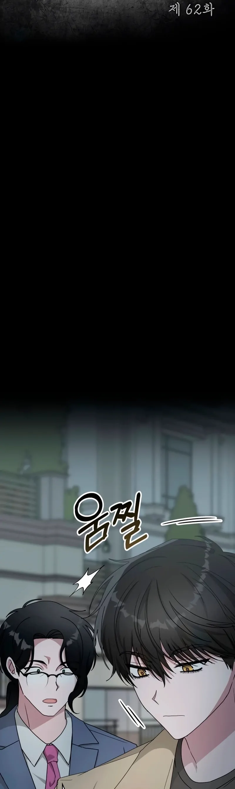 Read I Was Mistaken As a Monstrous Genius EN Manga Online