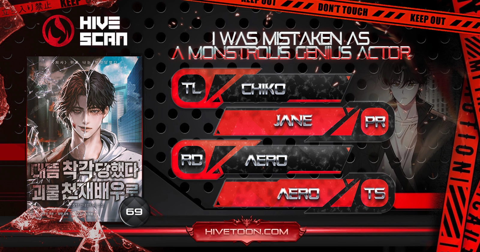 Read I Was Mistaken As a Monstrous Genius EN Manga Online