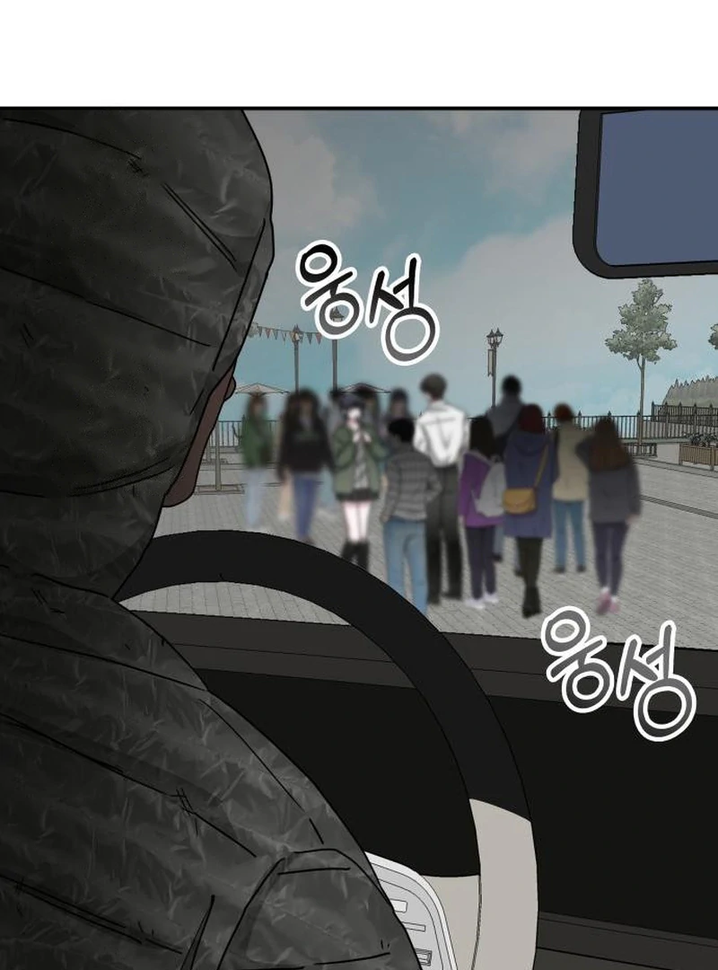 Read I Was Mistaken As a Monstrous Genius EN Manga Online