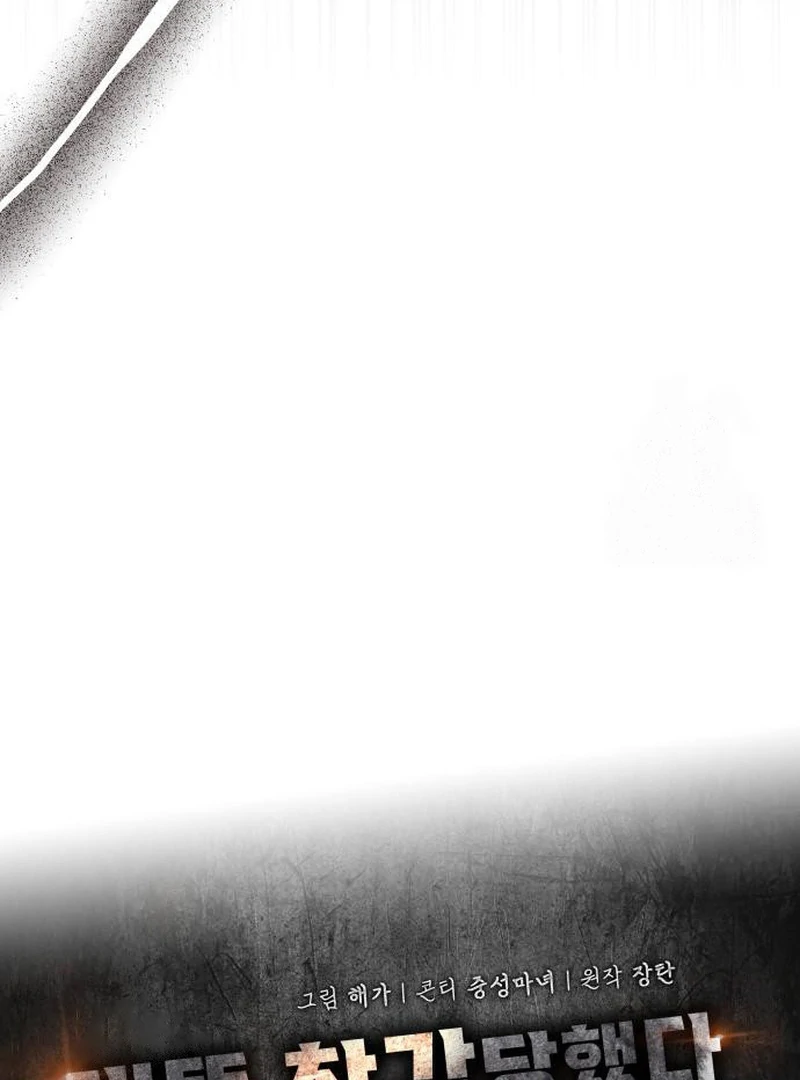 Read I Was Mistaken As a Monstrous Genius EN Manga Online