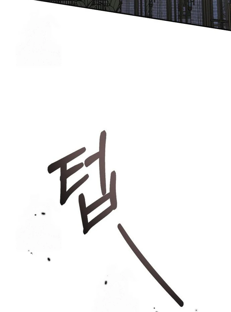 Read I Was Mistaken As a Monstrous Genius EN Manga Online