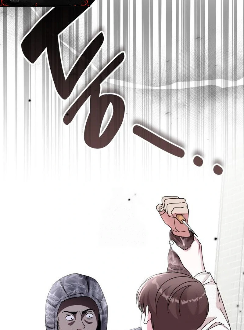 Read I Was Mistaken As a Monstrous Genius EN Manga Online