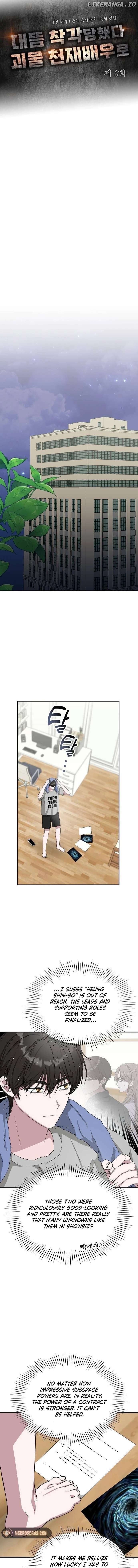 Read I Was Mistaken As a Monstrous Genius EN Manga Online