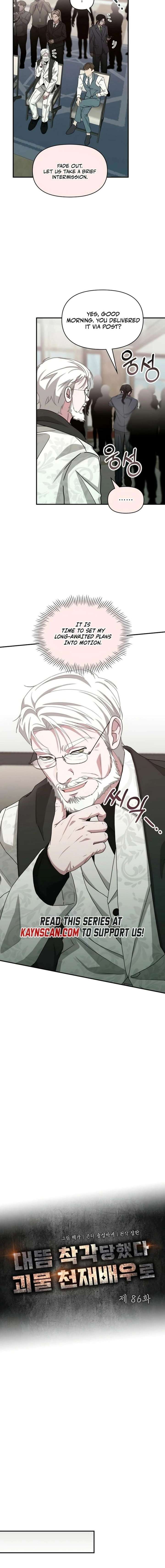 Read I Was Mistaken As a Monstrous Genius EN Manga Online