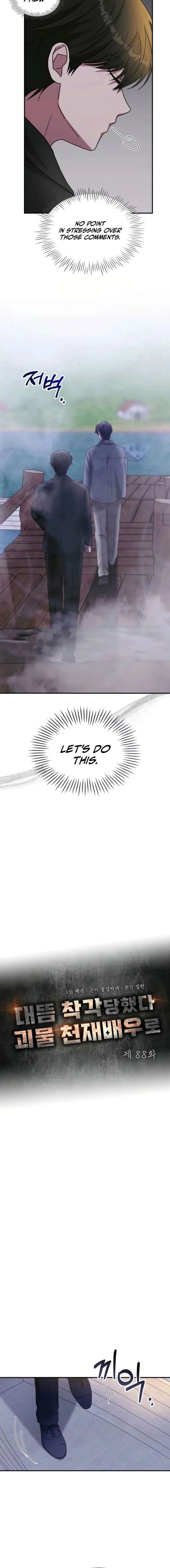 Read I Was Mistaken As a Monstrous Genius EN Manga Online